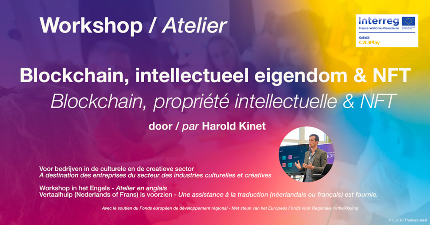 Ateliers « Blockchain, propriété intellectuelle et NFT »